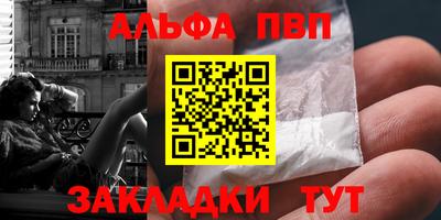 марки lsd Лесосибирск