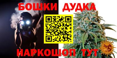 синтетический гашиш Ливны