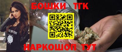 синтетический гашиш Ливны