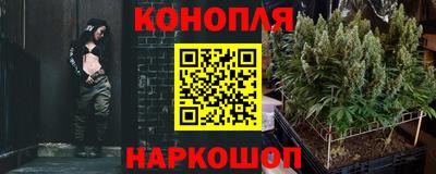 синтетический гашиш Ливны