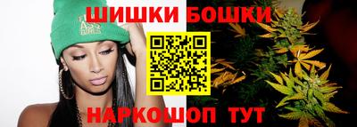 синтетический гашиш Ливны