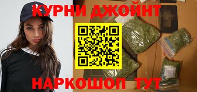 синтетический гашиш Ливны