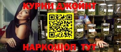 синтетический гашиш Ливны