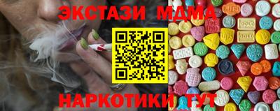 ECSTASY Ликино-Дулёво