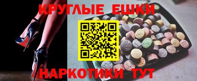 ECSTASY Ликино-Дулёво