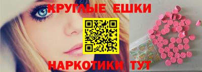 марки lsd Лесосибирск