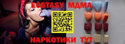 ECSTASY Ликино-Дулёво