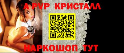 синтетический гашиш Ливны