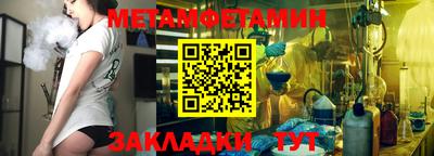 синтетический гашиш Ливны