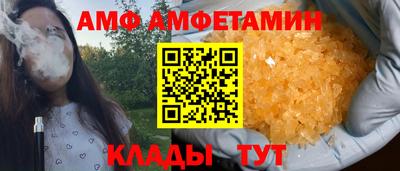 синтетический гашиш Ливны
