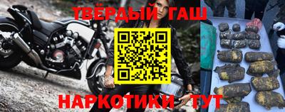 синтетический гашиш Ливны