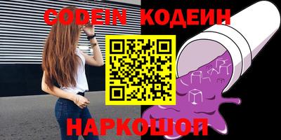 синтетический гашиш Ливны