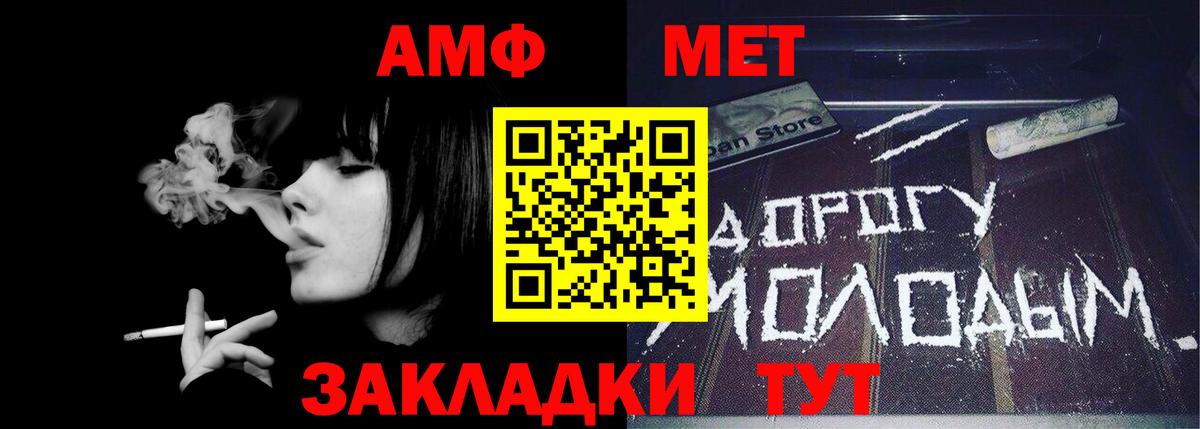 Метамфетамин Methamphetamine Славянск-на-Кубани