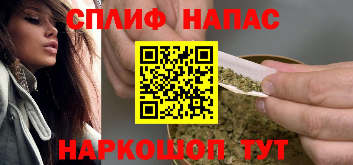 Марихуана Bruce Banner  Вход с VPN  Конопля тримм  Славянск-на-Кубани 