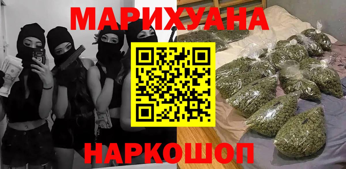 Конопля SATIVA & INDICA Славянск-на-Кубани